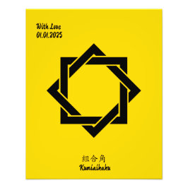 Benutzerdefiniertes Vintages Minimalistisches japa Fotodruck