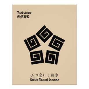 Benutzerdefiniertes Vintages Minimalistisches japa Fotodruck
