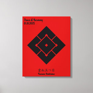 Benutzerdefiniertes Vintages Minimalistisches japa Leinwanddruck