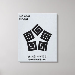 Benutzerdefiniertes Vintages Minimalistisches japa Leinwanddruck