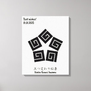 Benutzerdefiniertes Vintages Minimalistisches japa Leinwanddruck