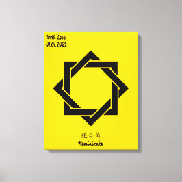 Benutzerdefiniertes Vintages Minimalistisches japa Leinwanddruck