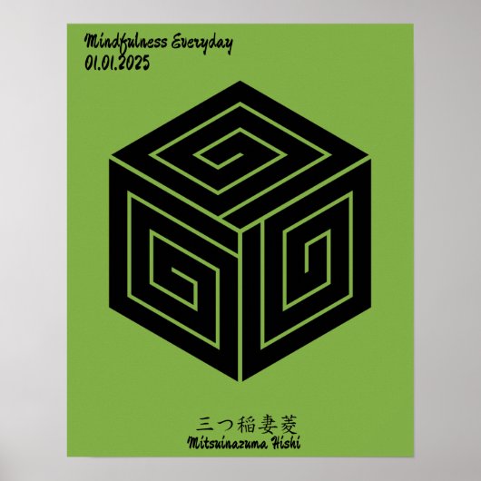 Benutzerdefiniertes Vintages Minimalistisches japa Poster (Vorne)