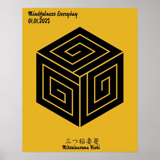 Benutzerdefiniertes Vintages Minimalistisches japa Poster (Vorne)