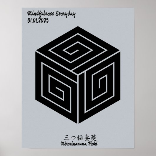 Benutzerdefiniertes Vintages Minimalistisches japa Poster (Vorne)