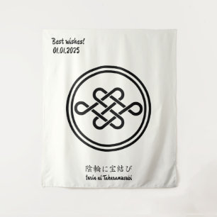 Benutzerdefiniertes Vintages Minimalistisches japa Wandteppich