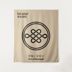 Benutzerdefiniertes Vintages Minimalistisches japa Wandteppich