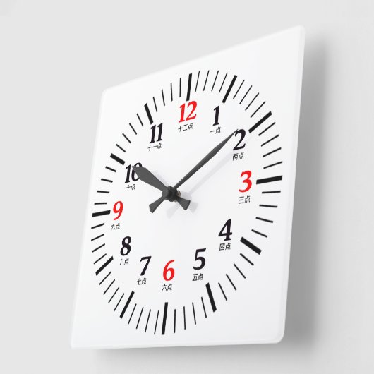 Benutzerdefiniertes zweisprachiges Englisch/Chines Quadratische Wanduhr (Winkel)