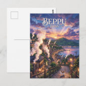 Beppu, Japan Postkarte (Vorne/Hinten)