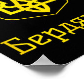 Berdiansk Ukraine Ich stehe mit der Ukraine-Flagge Poster (Ecke)