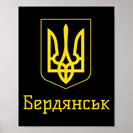 Berdiansk Ukraine Ich stehe mit der Ukraine-Flagge Poster (Vorne)