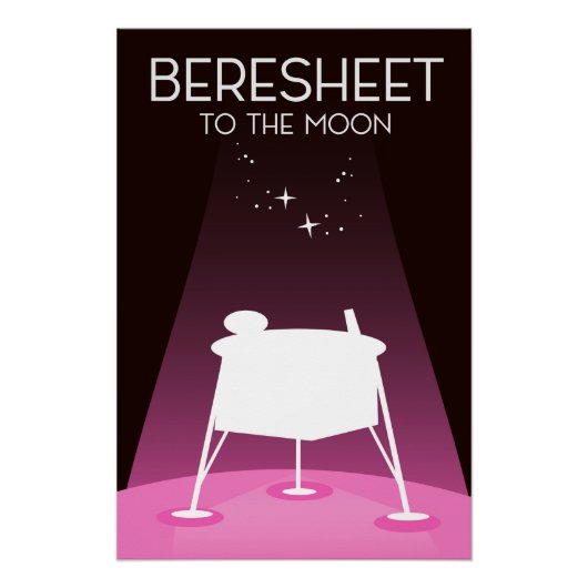 Beresheet "zum Mond" Poster (Vorderseite)