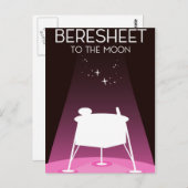 Beresheet "zum Mond" Postkarte (Vorne/Hinten)