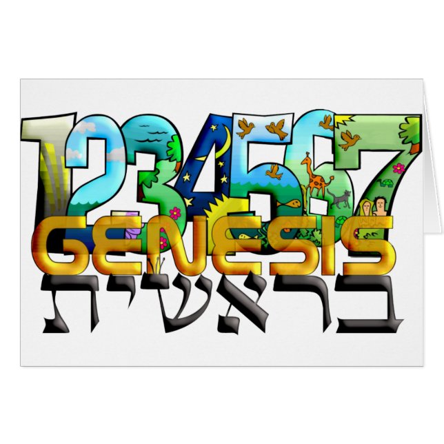 Bereshit (Vorderseite (Horizontal))