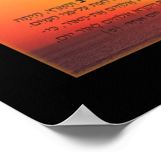 Bereshit Genesis 1 hebrew Art Poster (Ecke)
