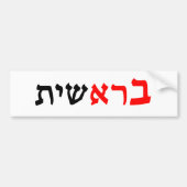 Bereshit - "In den Anfängen" Gen 1:1 Autoaufkleber (Vorne)