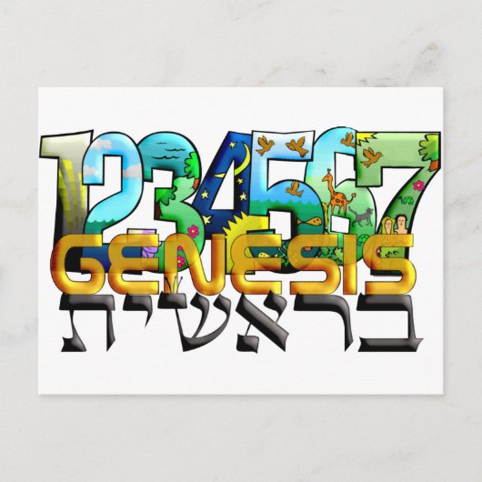 Bereshit Postkarte (Vorderseite)