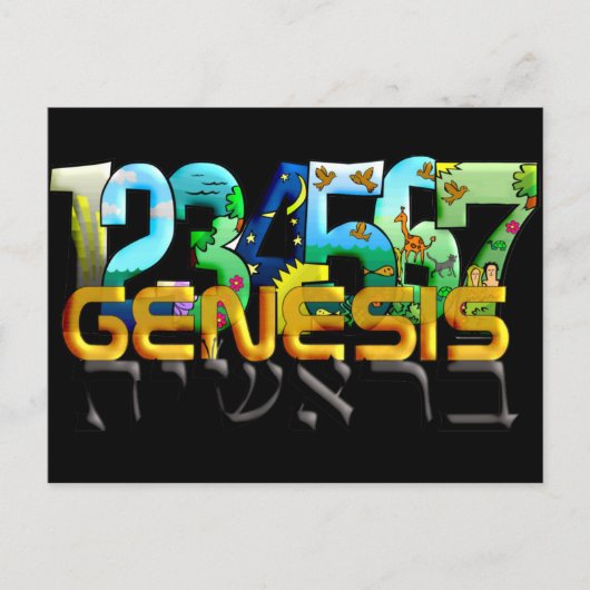 Bereshit Postkarte (Vorderseite)