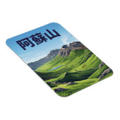 Berg Aso Japan Magnet (Rechte Seite)