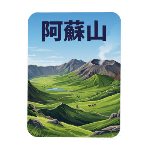 Berg Aso Japan Magnet