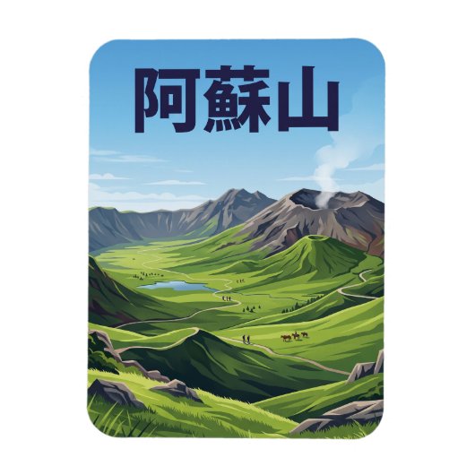 Berg Aso Japan Magnet (Vertikal)