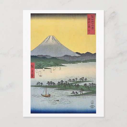 Berg Fuji 24 Postkarte (Vorderseite)