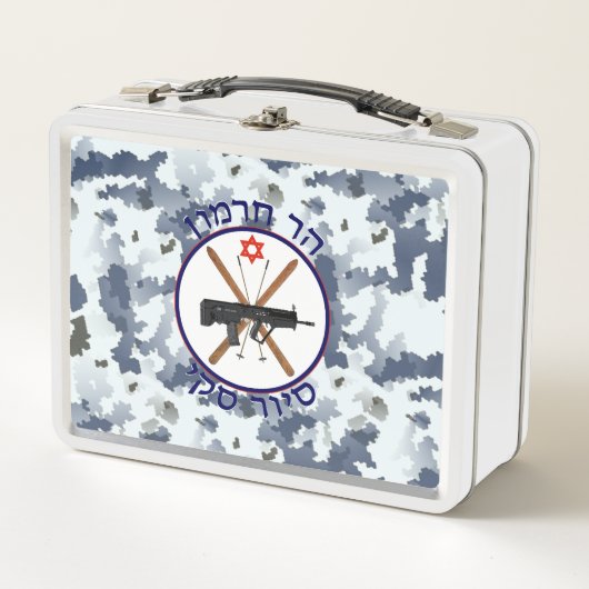 Berg Hermon Skipatrol - Schneedecke Camouflage Metall Lunch Box (Vorderseite)