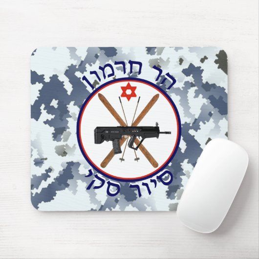 Berg Hermon Skipatrol - Schneedecke Camouflage Mousepad (Mit Mouse)