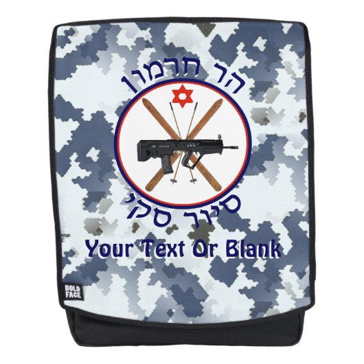 Berg Hermon Skipatrol - Schneedecke Camouflage Rucksack (Vorderseite)