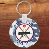 Berg Hermon Skipatrol - Schneedecke Camouflage Schlüsselanhänger (Vorderseite)