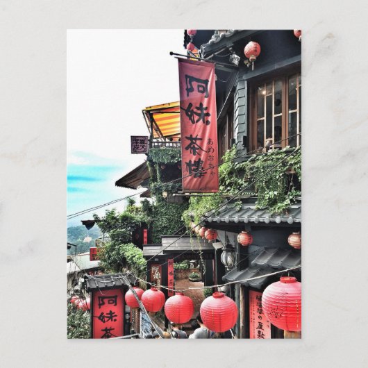 Bergdorf und chinesisches Teehaus Postkarte (Vorderseite)