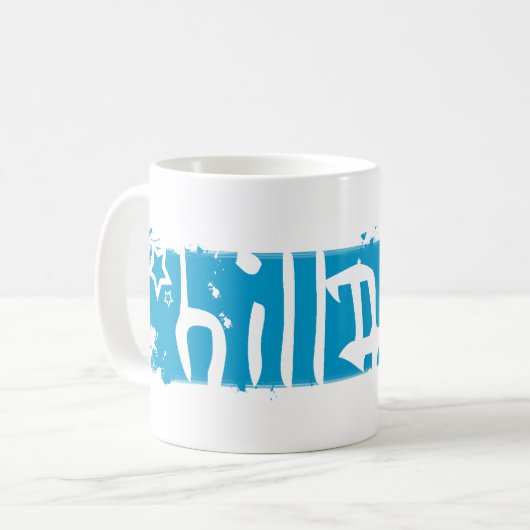 Bergklammer 08. kratzte sich. kaffeetasse (Vorderseite Links)