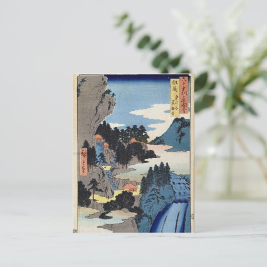 Berglandschaft Postkarte (Stehend Vorderseite)