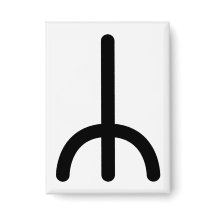 BERKANA Nordische Rune (Birke, Wachstum, Wiedergeb