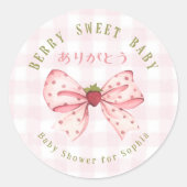 Berry Sweet Baby Coquette Bow Pink Gingham Runder Aufkleber (Vorderseite)