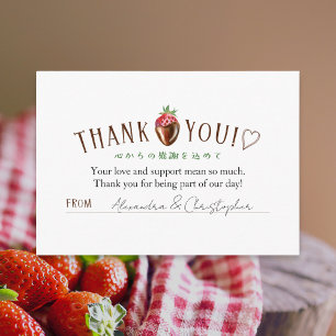 Berry Sweet Strawberry Baby Shower Dankeschön Dankeskarte