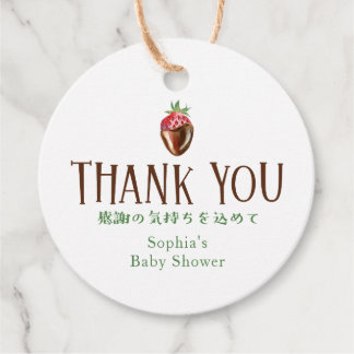 Berry Sweet Strawberry Baby Shower Thank You Favor Geschenkanhänger