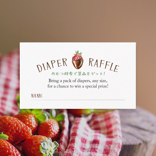 Berry Sweet Strawberry Diaper Raffle Ticket Begleitkarte