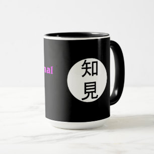 Beruflich Geek-Kaffee-Tasse Tasse