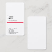 Berufliche Seide minimalistisch, modern rot Visitenkarte (Vorne/Hinten)
