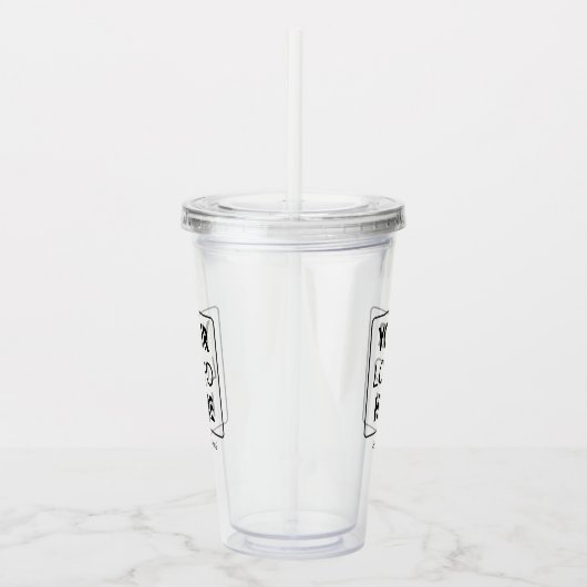 Beruflicher Slogtext für benutzerdefinierte Firmen Acryltrinkbecher (Rechts)