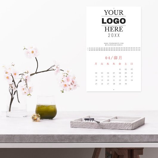 Berufliches kundenspezifisches Geschäft Kalender