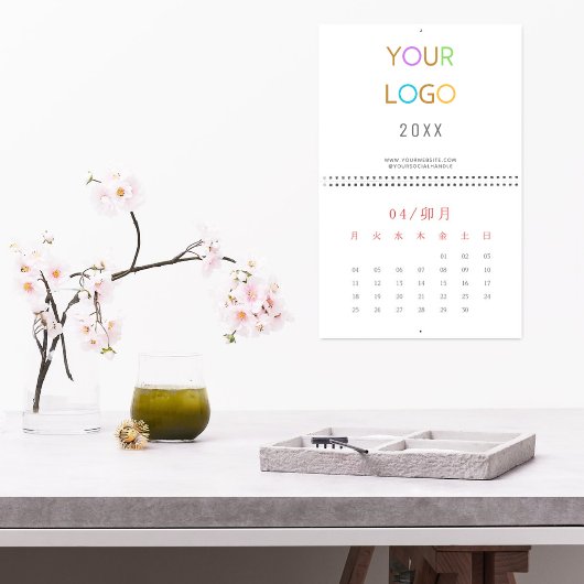 Berufliches kundenspezifisches Geschäft Kalender