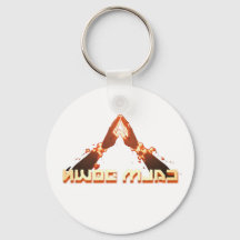 Beruhige dich! Spiegelbild-umgekehrte Typografie