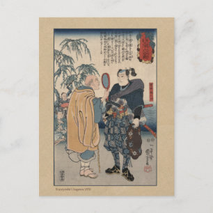 Berühmter Samurai-Schwertkämpfer Miyamoto Musashi Postkarte