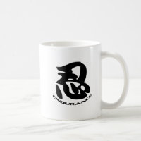 Beschatten Sie Krieger Bujinkan Dojo-Logo wiith