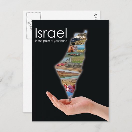 Besitz Israel Postkarte (Vorne/Hinten)