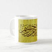 besmellah kaffeetasse (Vorderseite Links)