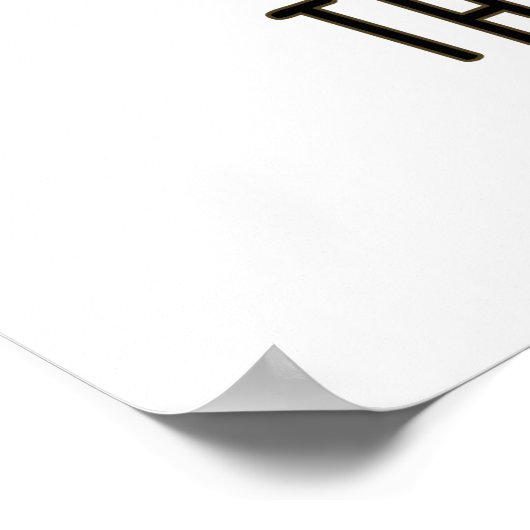 Besser als spät als noch nie lustige Kaffeepause Poster (Ecke)