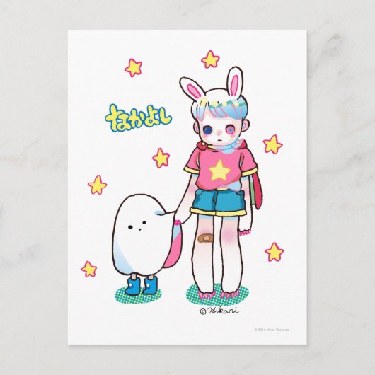 Best Friends Postcard Postkarte (Vorderseite)